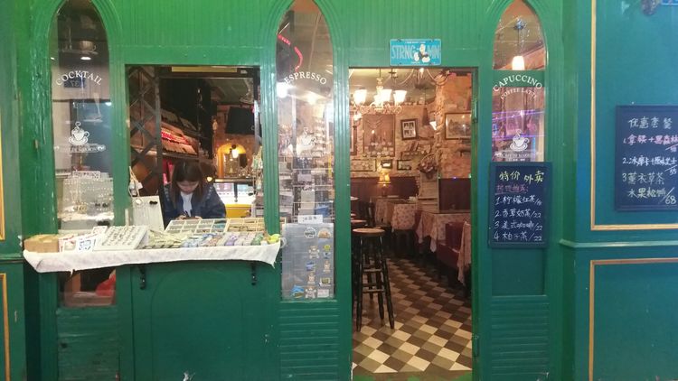 旅行：百店百貌风情汇——寻访厦门鼓浪屿有腔调的文艺小店