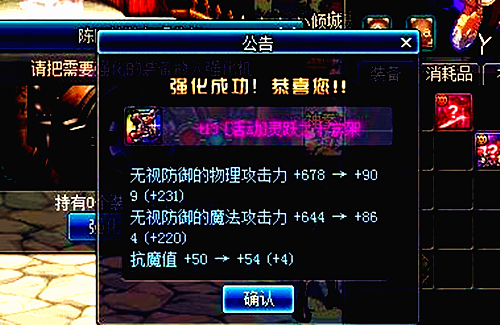 dnf濂剁埜姝﹀櫒杈呭姪,dnf65鐗堟湰杈呭姪濂剁埜