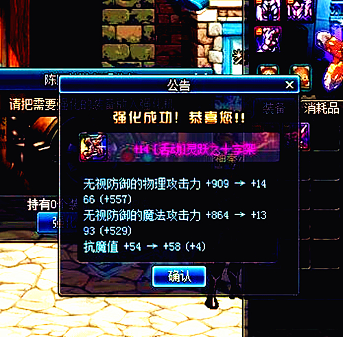 dnf濂剁埜姝﹀櫒杈呭姪,dnf65鐗堟湰杈呭姪濂剁埜