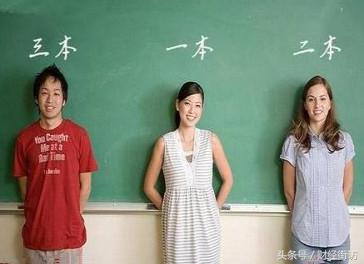 取消三本对考生有什么影响,三本取消了会影响大学入学率吗