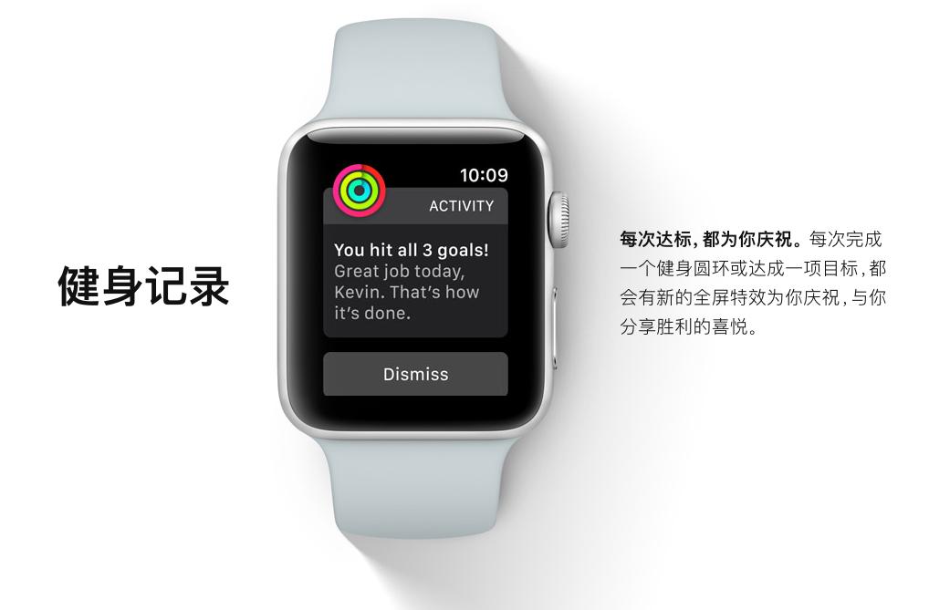 苹果手表watchos4怎么样,applewatch手表4代都有什么功能