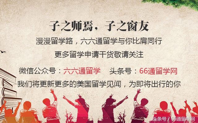 美国留学生代购,美国留学生代购合法吗