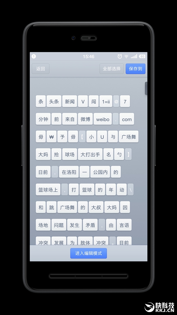 锤子t2无法更新,锤子t2还能更新系统吗