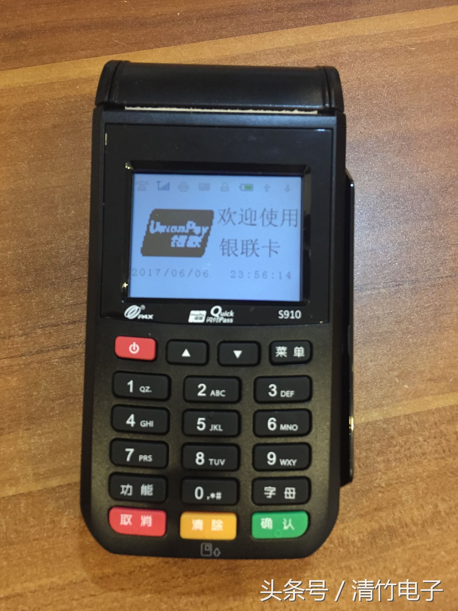 京东白条突然不能线下使用,京东白条闪付线下消费