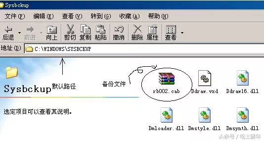 系统注册表备份,电脑注册表相关教程