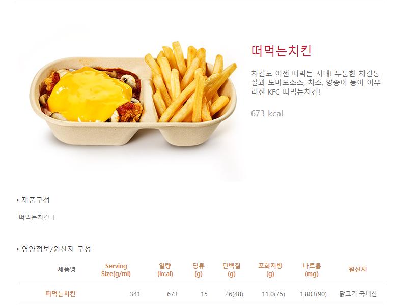 肯德基套餐大盘点,肯德基各地特点菜有哪些