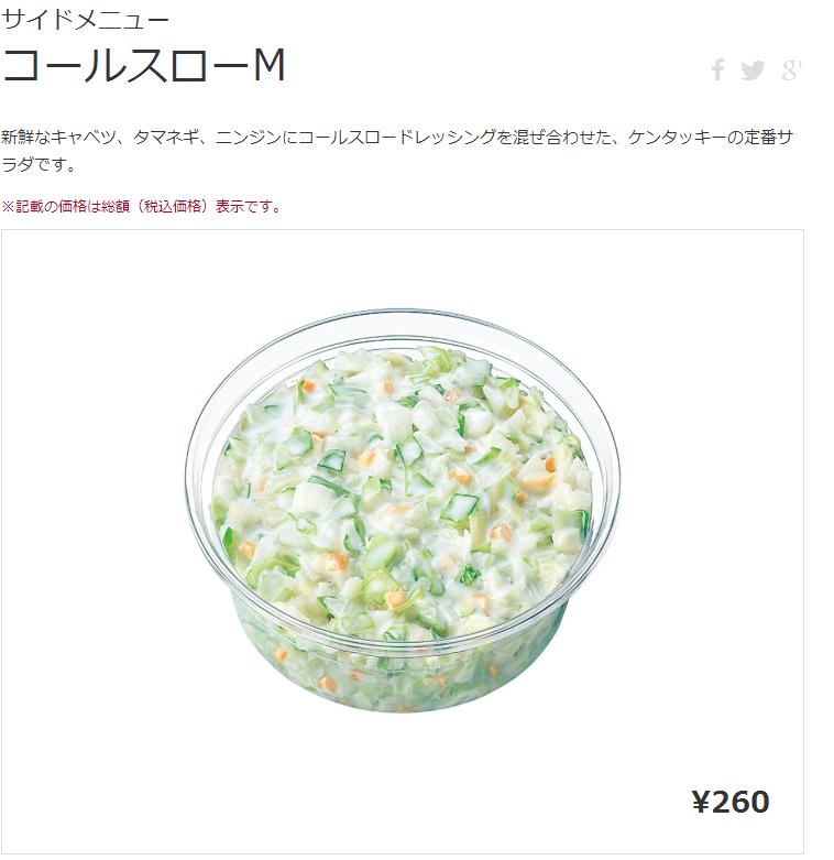 肯德基套餐大盘点,肯德基各地特点菜有哪些