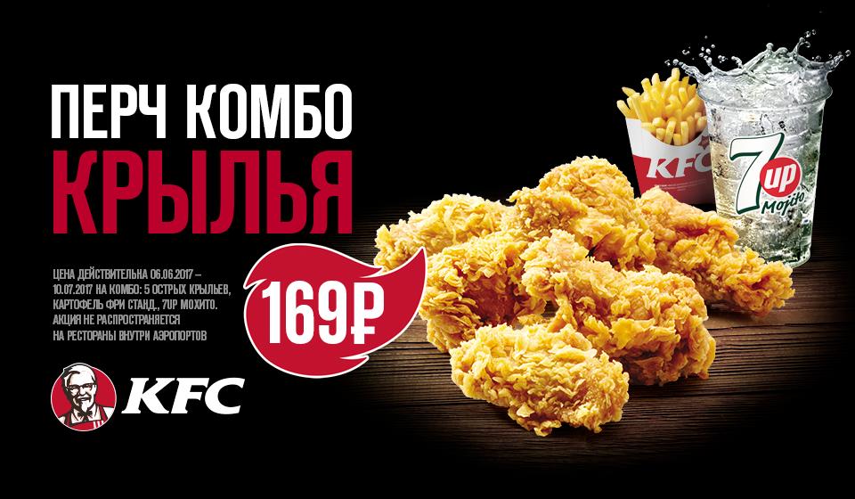 肯德基套餐大盘点,肯德基各地特点菜有哪些