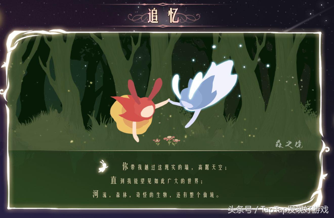 时空旅人游戏,时空旅梦人幻之境攻略视频