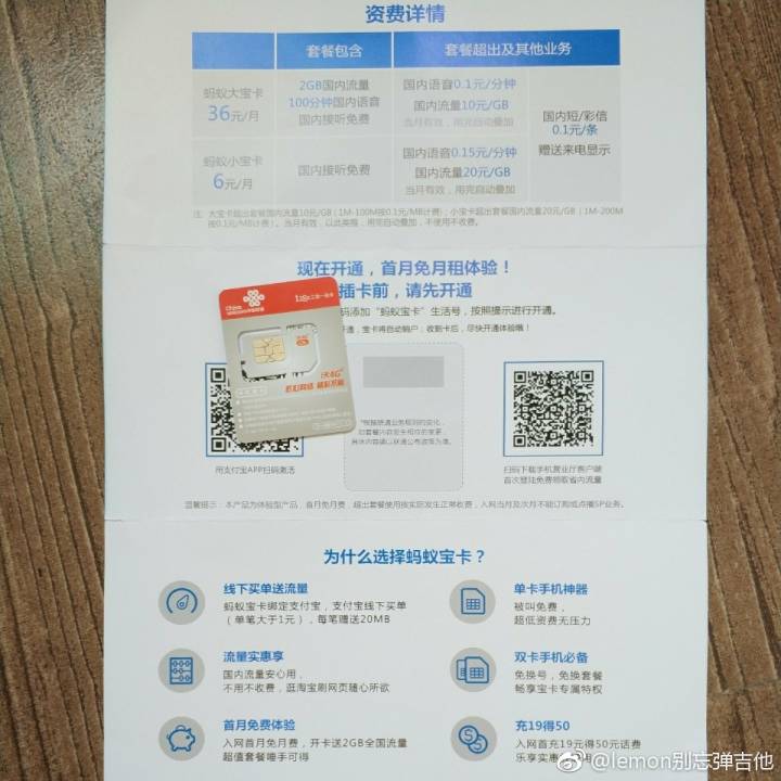 目前什么无限流量卡最划算,电信19元永久无限流量卡可选号码