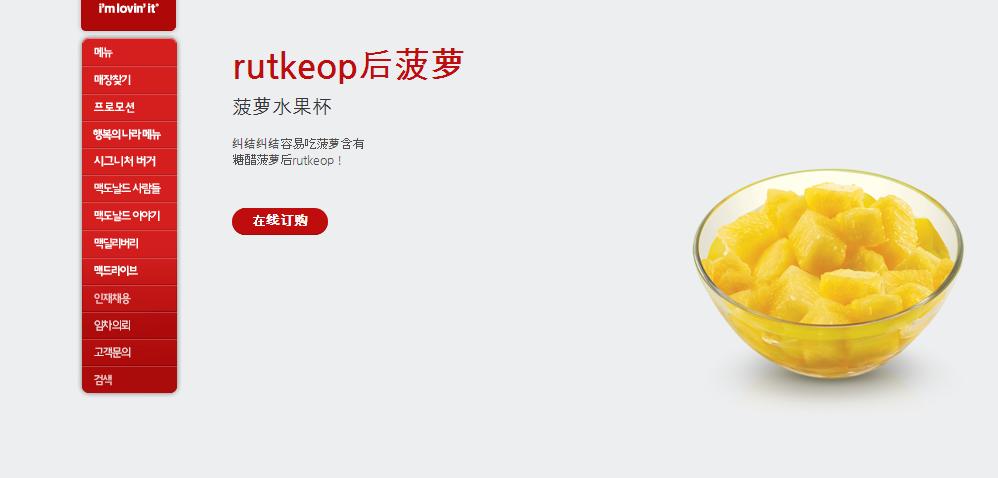 麦当劳招牌食物是什么,麦当劳菜单类型有哪些图片