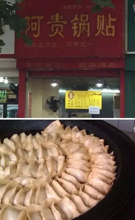 心疼你们在合肥，这些好吃的生煎你都没吃过？