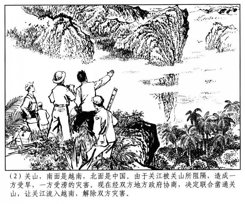 刘旦宅和徐有武,徐有武画家