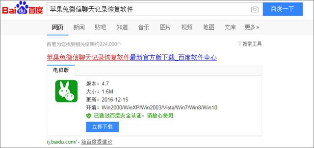 删除的微信聊天记录怎么恢复教程,vivox9s微信聊天记录删除怎么恢复