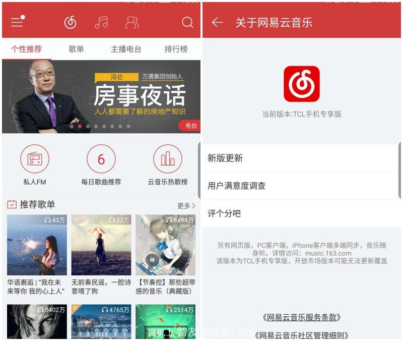 精简无广告版天气软件,安卓免费无广告的软件