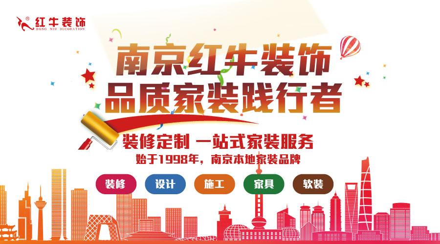 南京浦口全包装修,江北全包室内装修服务