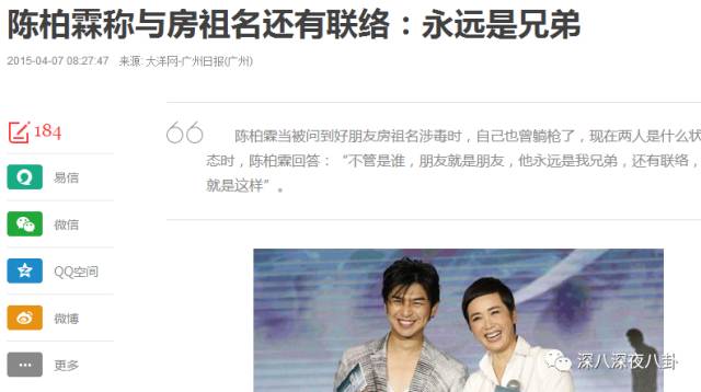 陈柏霖的演技总是让人回味无穷,陈柏霖帅男