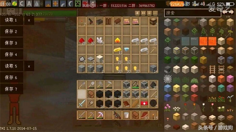 类似我的世界自由度高的单机游戏,除了我的世界其他什么游戏最好玩