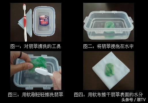 翡翠玉石最佳保养方法,玉石翡翠该怎么保养才好
