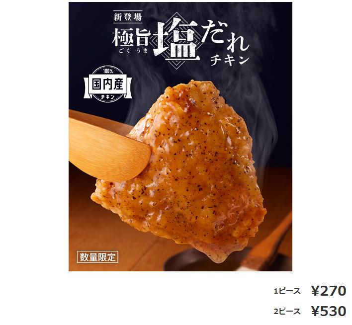 肯德基套餐大盘点,肯德基各地特点菜有哪些