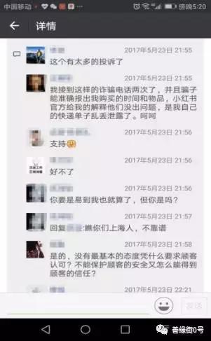 小红书怎么评价不了,关于小红书的三问