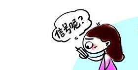 手机知识情报局｜手机发热怎么办？凯特帮你来支招！