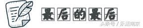 毕业省钱租房攻略,南京毕业季租房