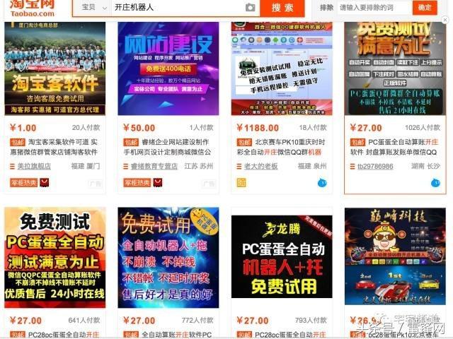 揭秘红包赌博骗局是真的吗,深度揭秘澳门赌博背后的玄机