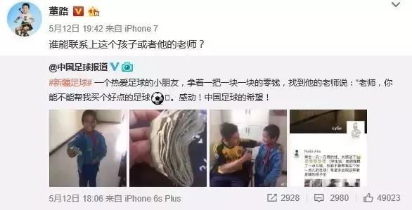 南疆维族小巴郎,小巴郎和小古丽的故事