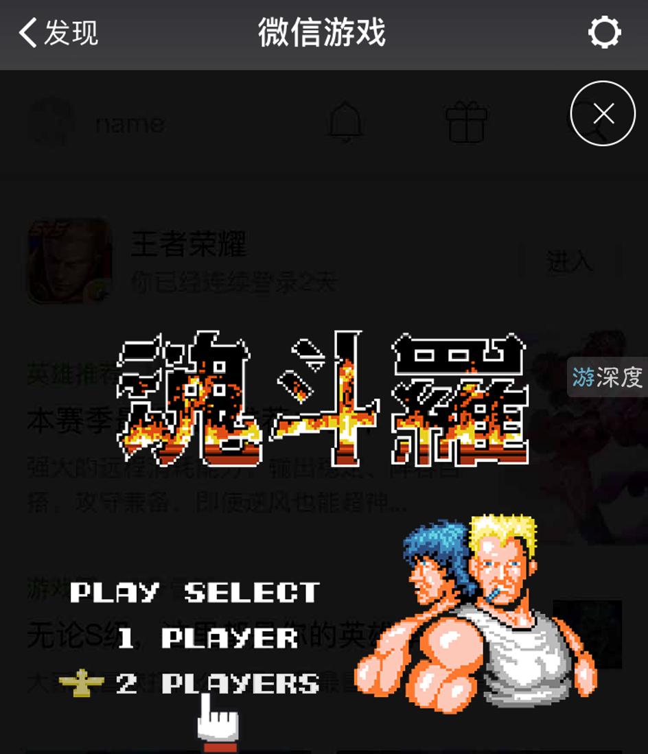 小时候玩的魂斗罗和现在的魂斗罗,小霸王魂斗罗什么时候出的