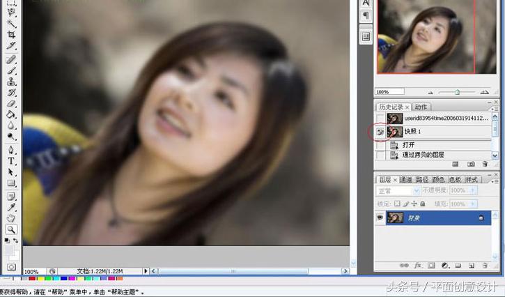 ps怎么把图片美白磨皮,ps怎么磨皮美白人脸