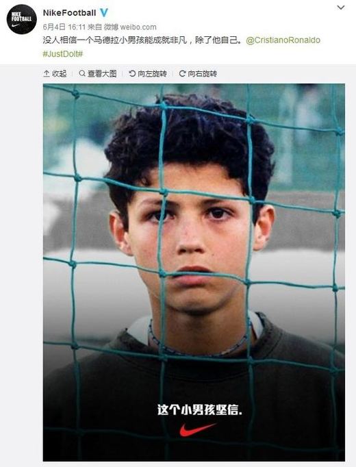 c罗怎么练踩单车,c罗如何练习球感