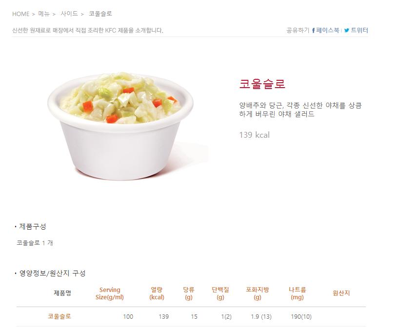 肯德基套餐大盘点,肯德基各地特点菜有哪些