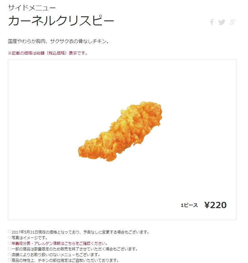 肯德基套餐大盘点,肯德基各地特点菜有哪些