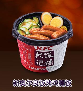 肯德基套餐大盘点,肯德基各地特点菜有哪些