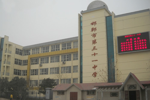 邯郸中学排名24年,邯郸市初中学校排名一览表