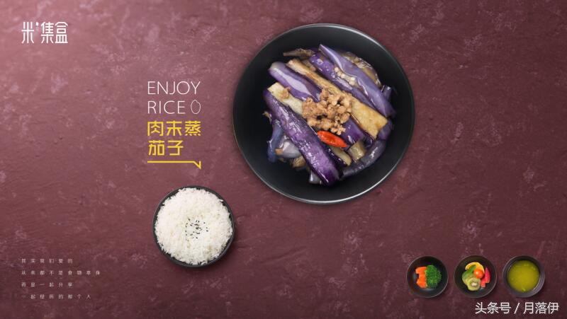 2023年米饭快餐加盟,米饭快餐餐饮加盟top10