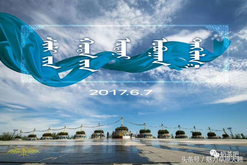 蒙古习俗《一年一度蒙古族盛大的祭祀敖包》很隆重又精彩