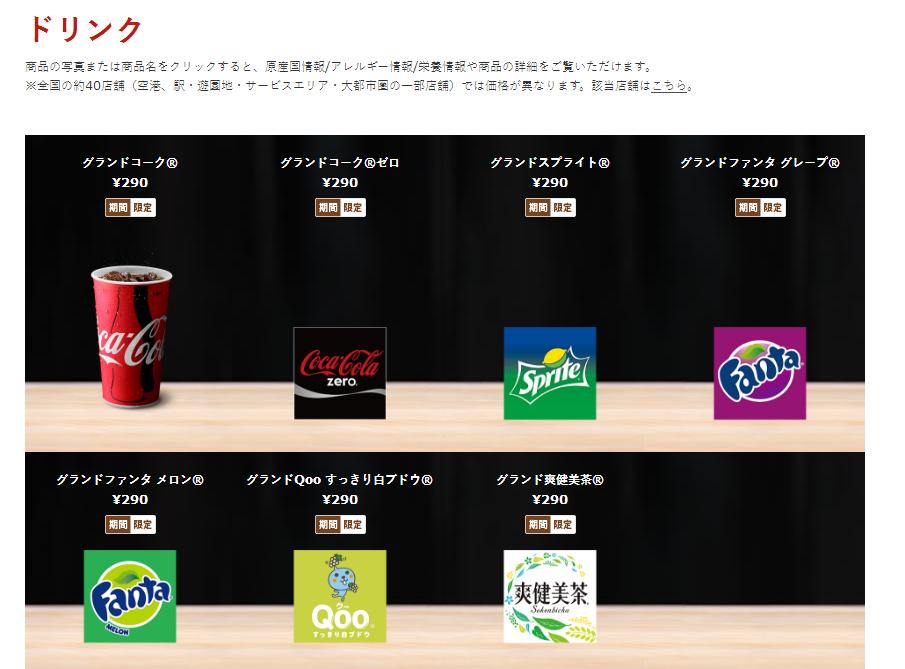 麦当劳招牌食物是什么,麦当劳菜单类型有哪些图片