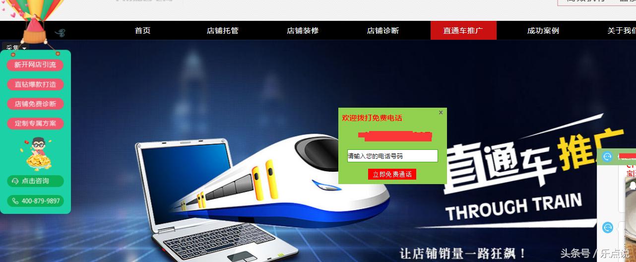 惊爆｜信用体制下的电商刷单，还能苟活多久？