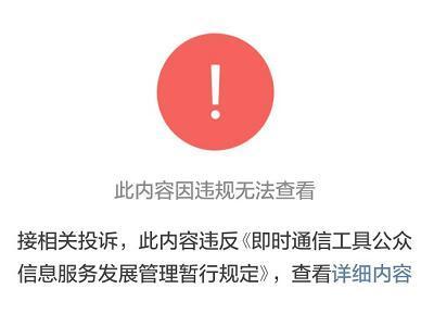 微信公众号引流的原则,怎么精准引流微信公众号