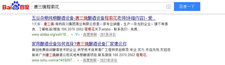 白酒酿酒工艺流程动画,酱香型白酒酿造工艺流程图解