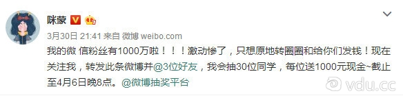 咪蒙打野,咪蒙现在怎么样了