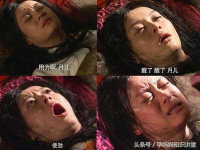 顺产妈妈就没有痛了？侧切、撕裂、缝合哪一样不痛？女人真不易