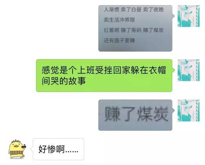 *月天五**有首歌叫《洗衣机》，你知道还有歌叫《客厅》《厨房》吗？