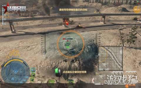 装甲风暴现在能玩吗,装甲风暴有哪些模式