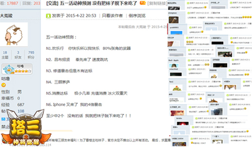 老版塔防三国志攻略大全,初心不改砥砺前行勿忘历史