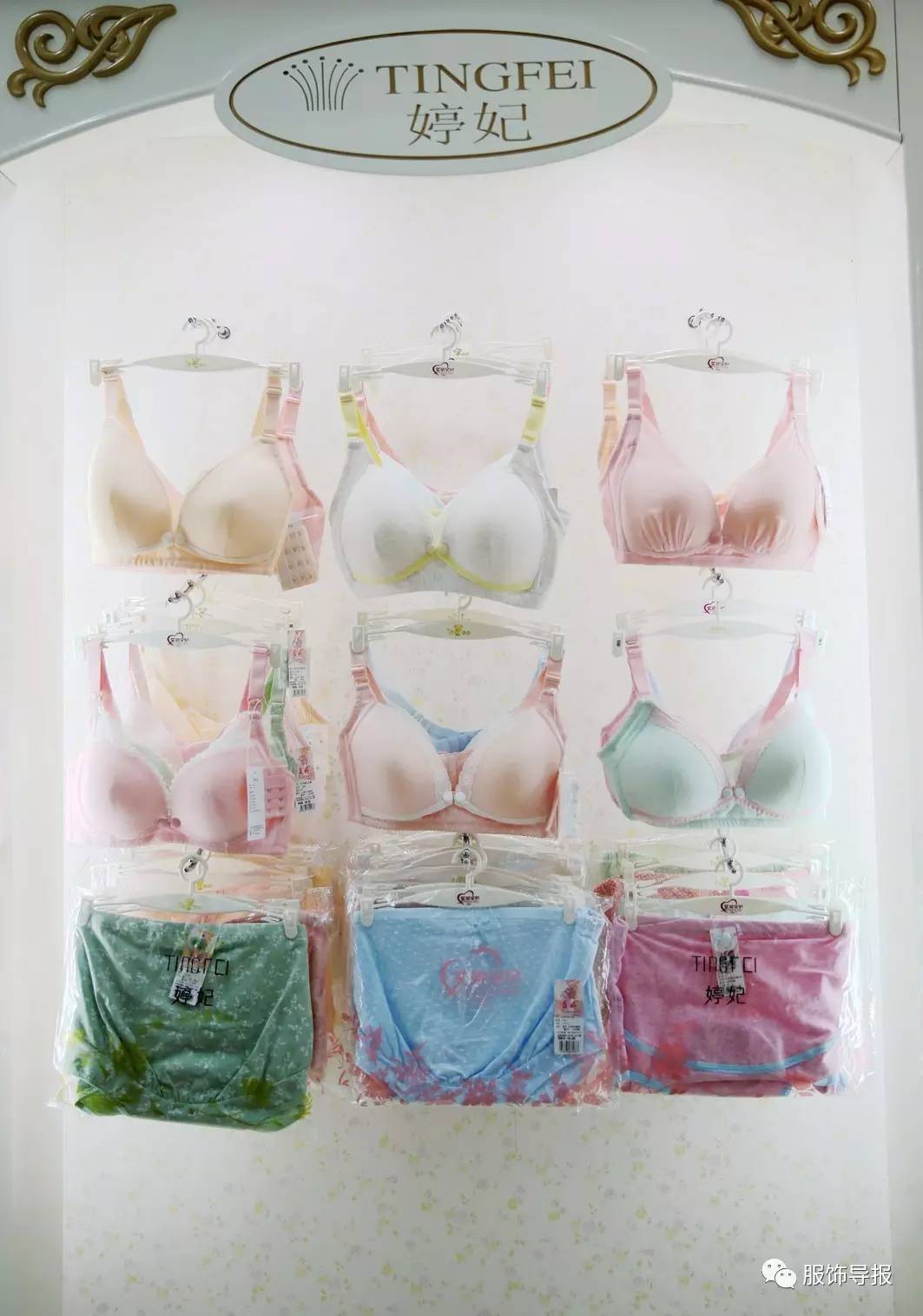 鑫桥市场随“季”应变，穿出别样小个性！