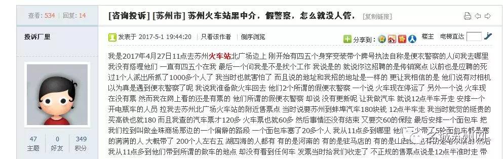 苏州客运北站搬迁,苏州汽车北站拆了吗