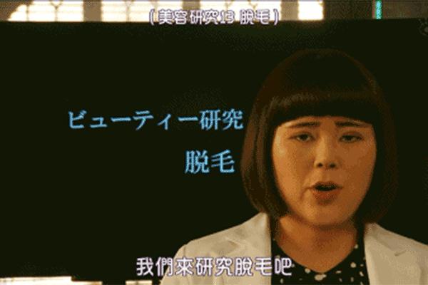 美容帮｜几块钱起的20个脱毛好物（口碑炸裂，保你种下一片草原）